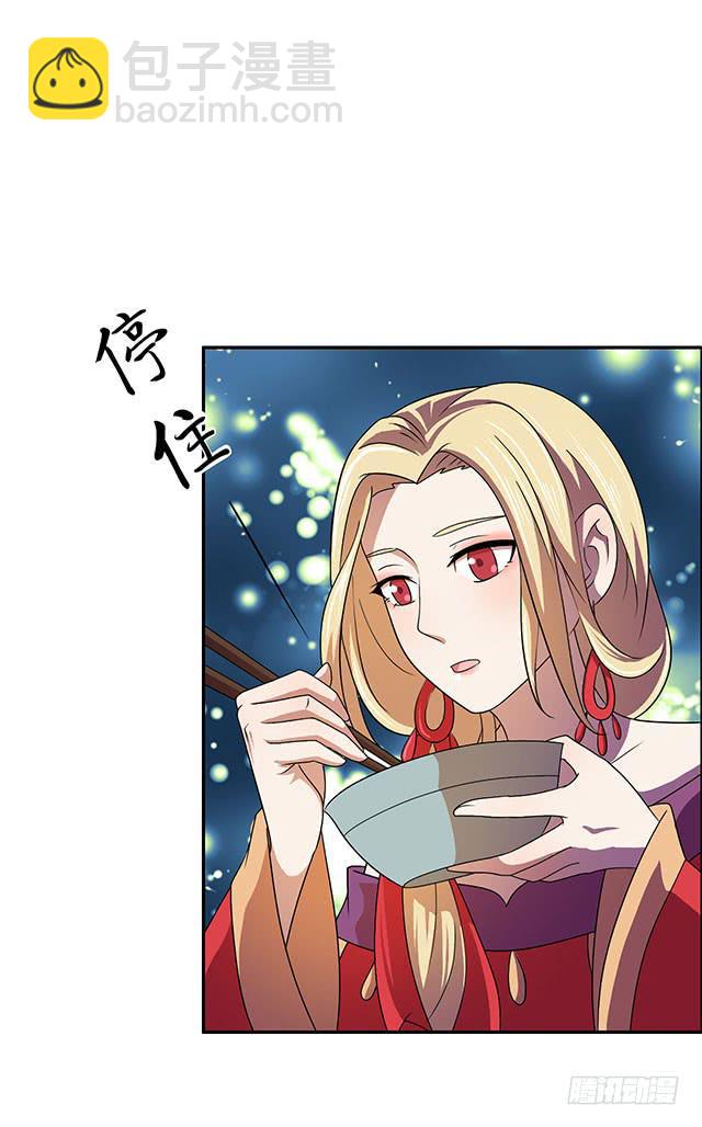 自古流言多蜚语41