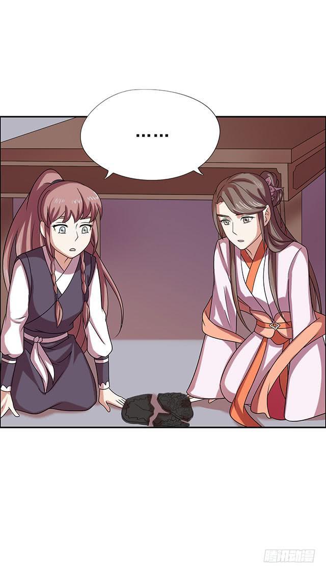 变身大魔王2