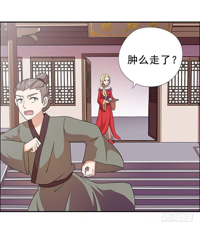 自古流言多蜚语33