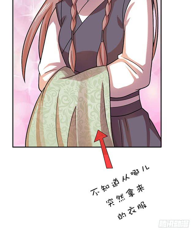 温泉记10