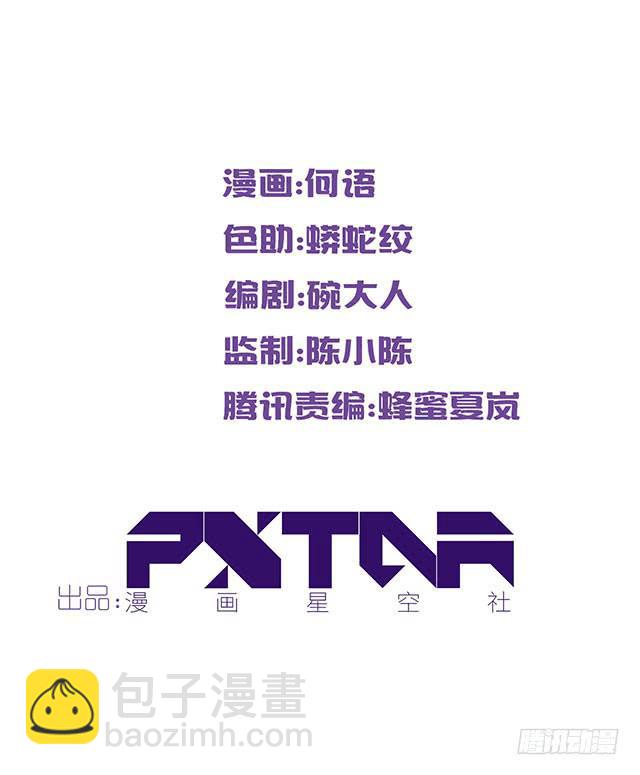 比什么赛，看我就够了1
