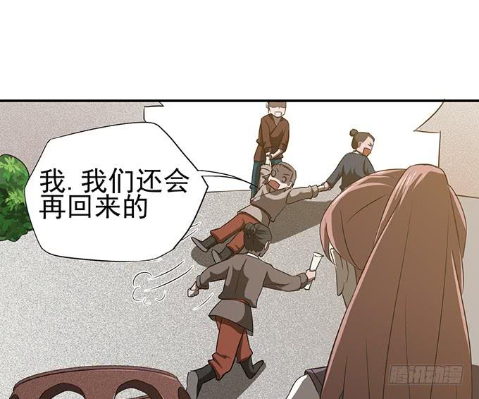 专业坑儿三十年45