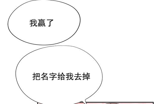 她是男人？50