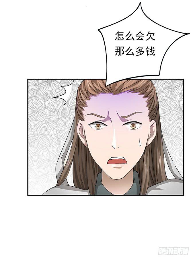 你……你这是要劫色23
