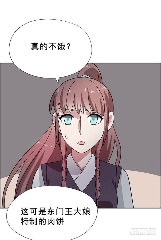 八碗饭22