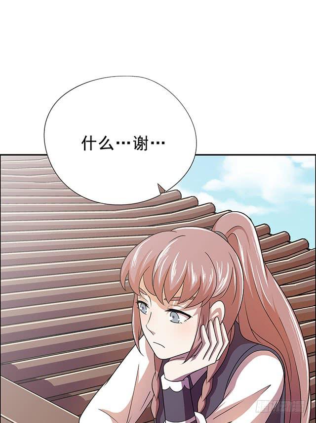 自古流言多蜚语6