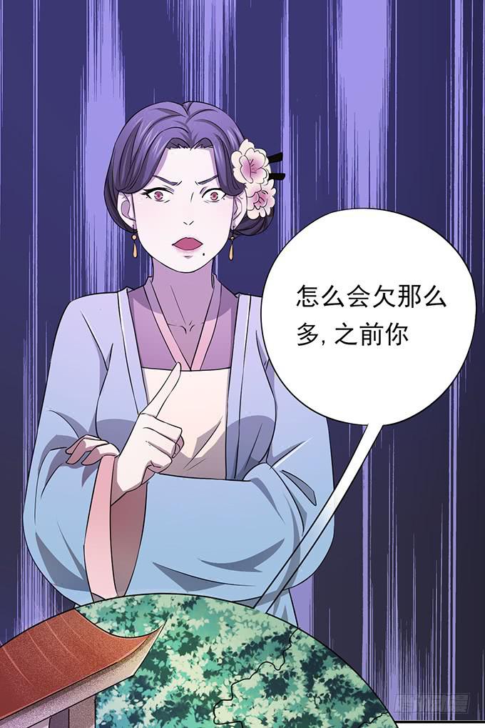 你……你这是要劫色24