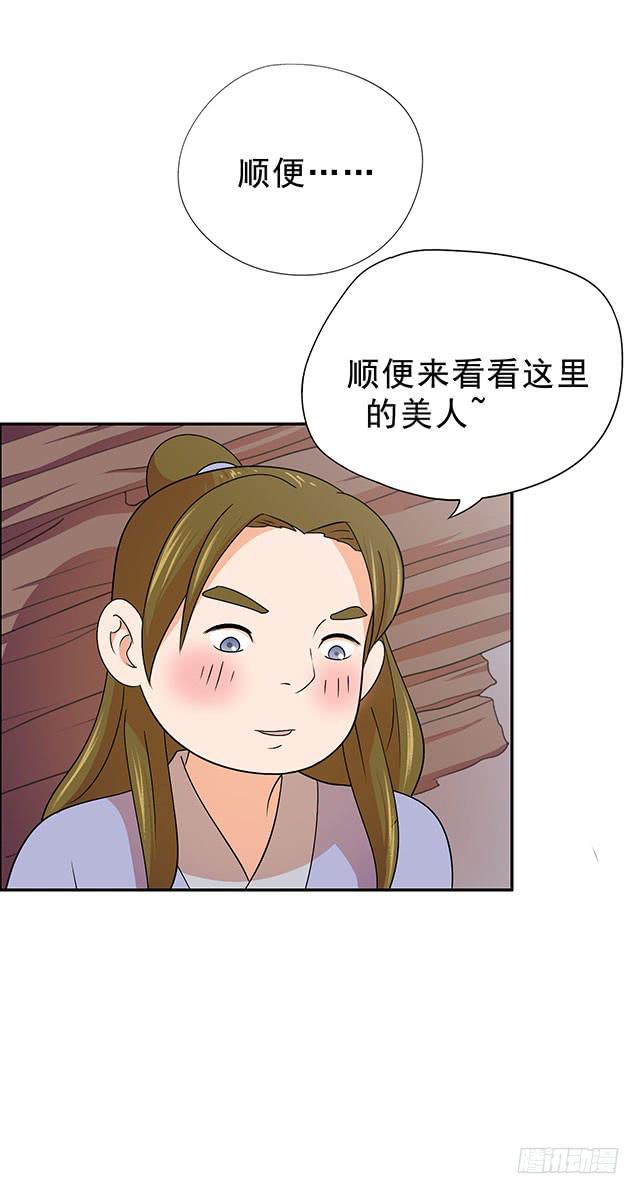 抓到一个傻大个45