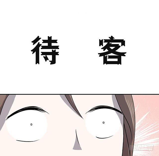 喜欢67