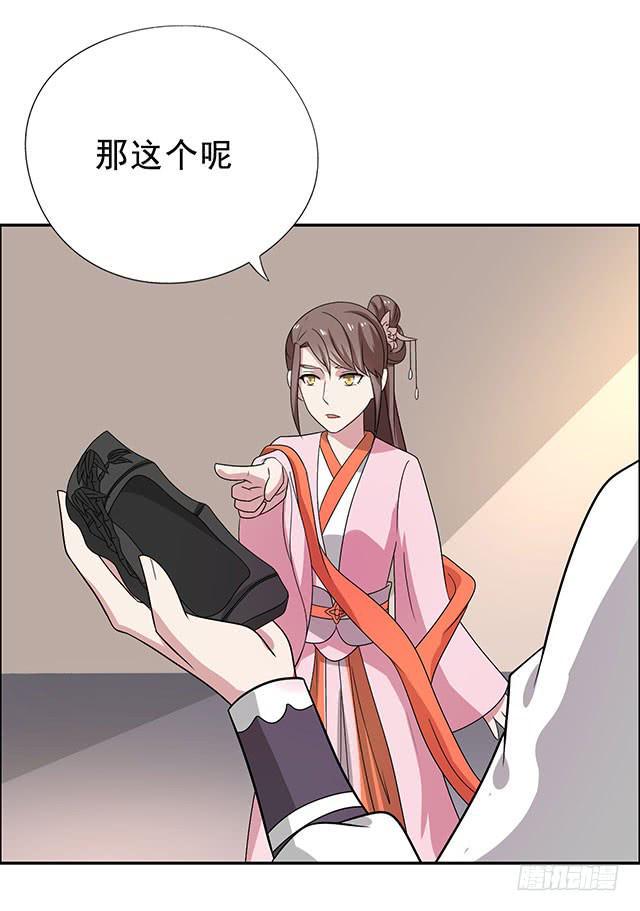 选大还是小21