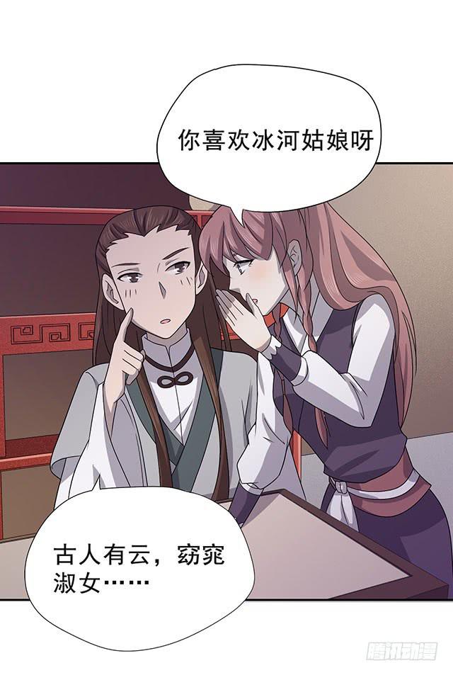 喜欢53