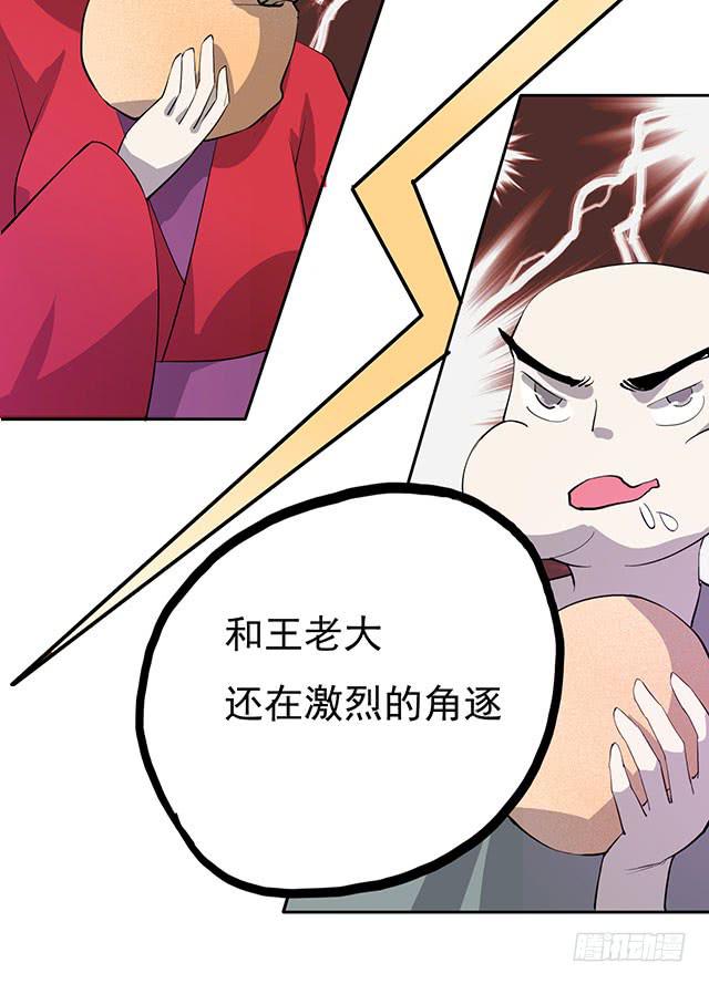 还可以再吃一碗33