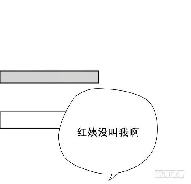 选大还是小33