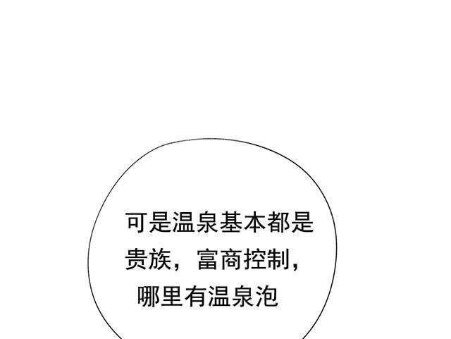她是男人？31