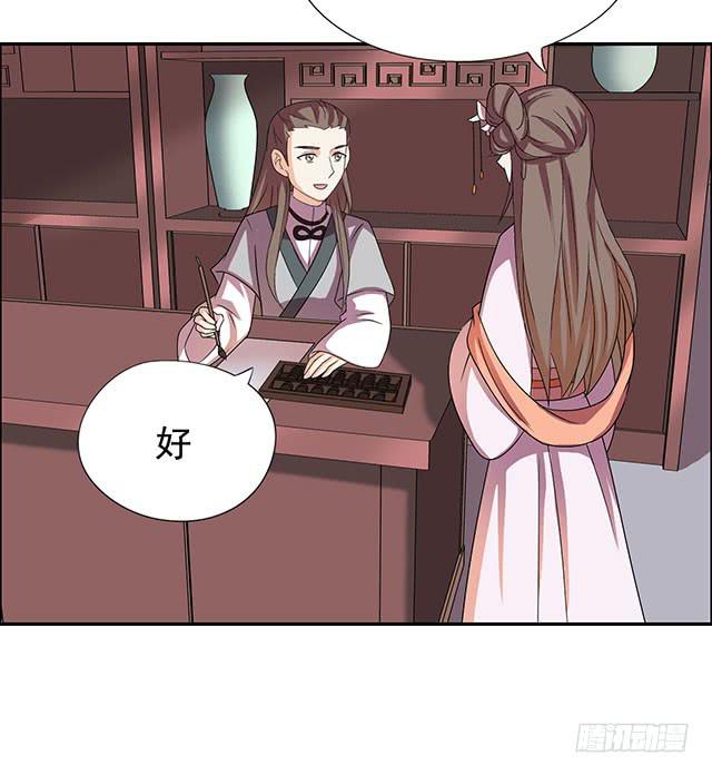 做一个有志向的人9