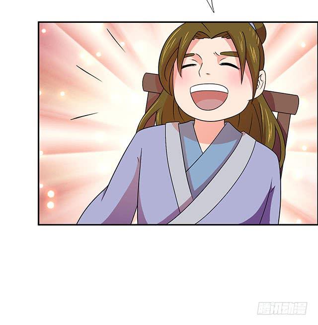 美人志47
