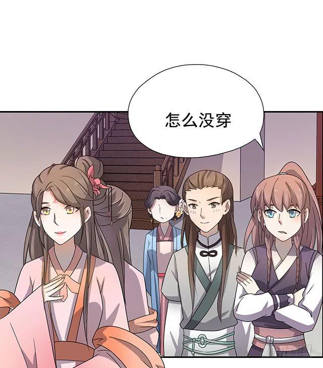 今日八卦主题18