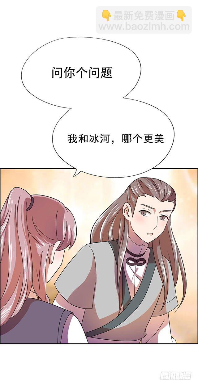 选一下嘛53