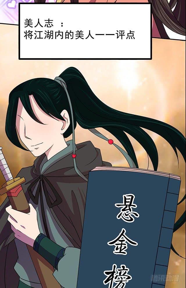 谁知女人心4