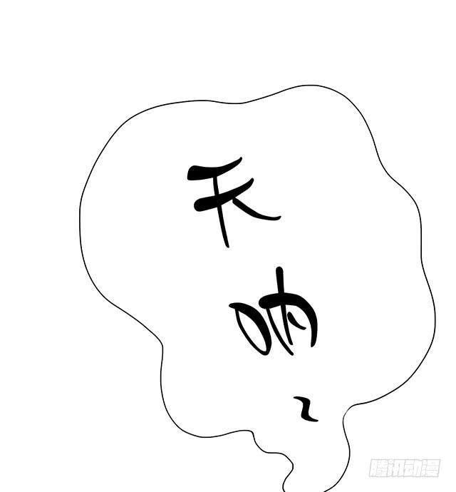温泉记52