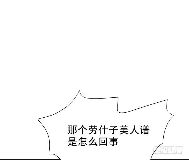 真的是我吗？22