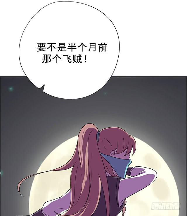 美人志26