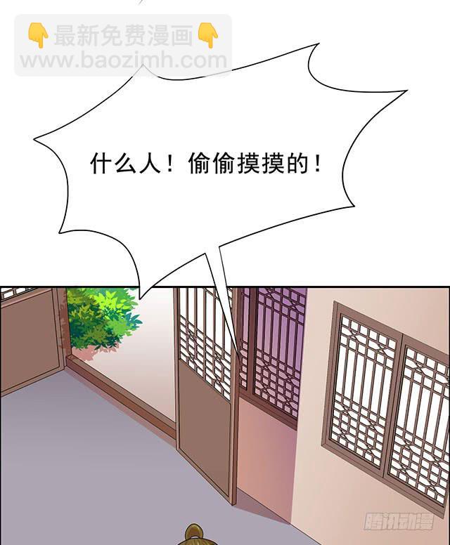 抓到一个傻大个9