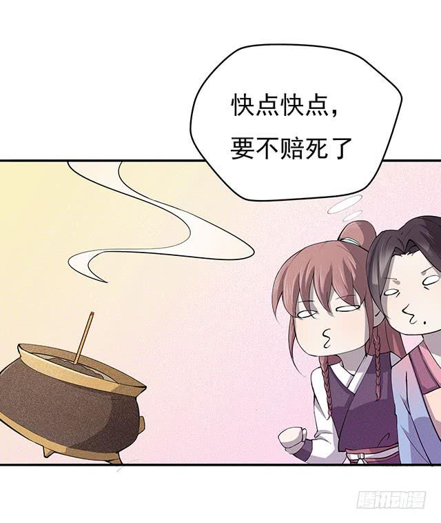 还可以再吃一碗39