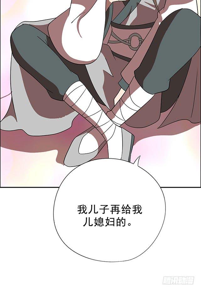 我……我要向你提亲43