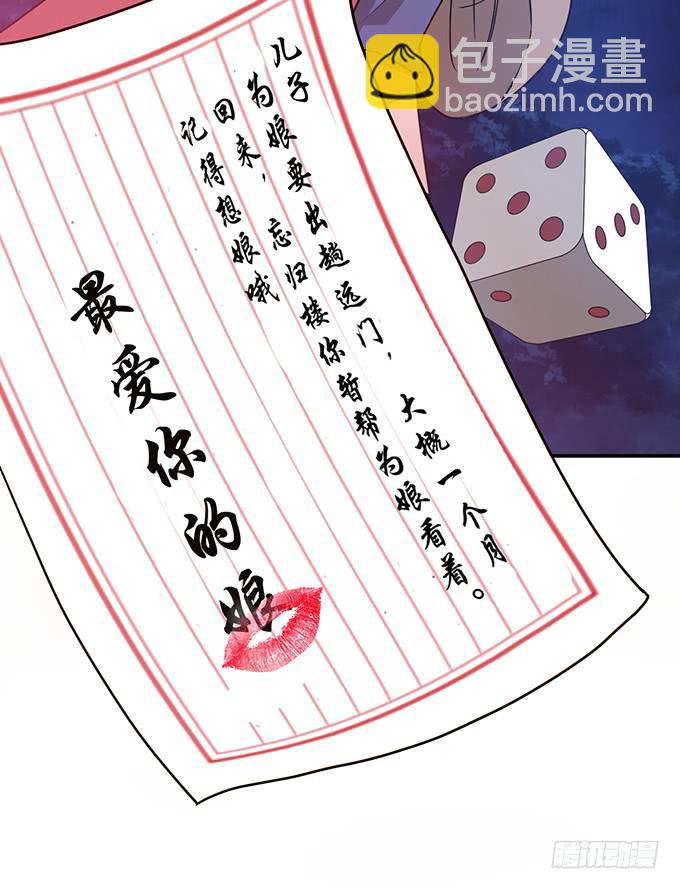 你……你这是要劫色35