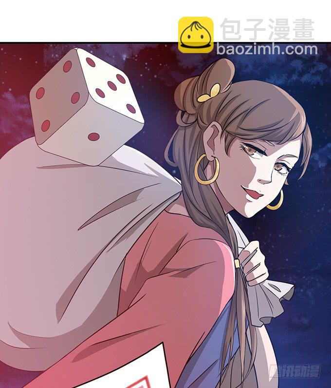 你……你这是要劫色34