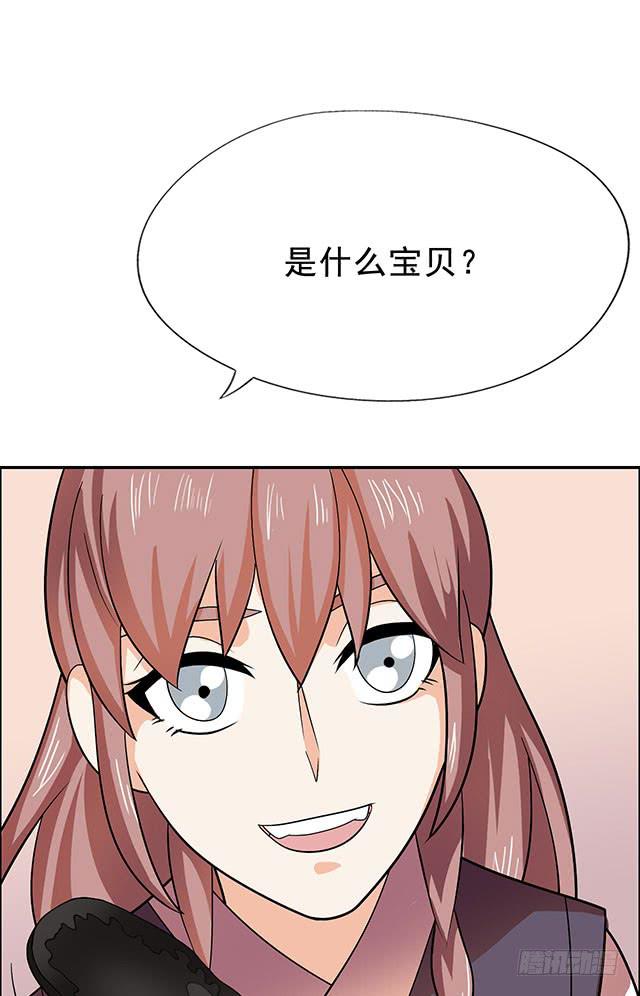 做一个有志向的人28