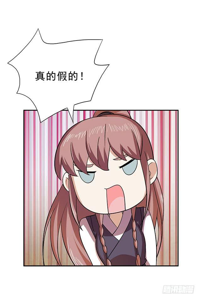 温泉记46