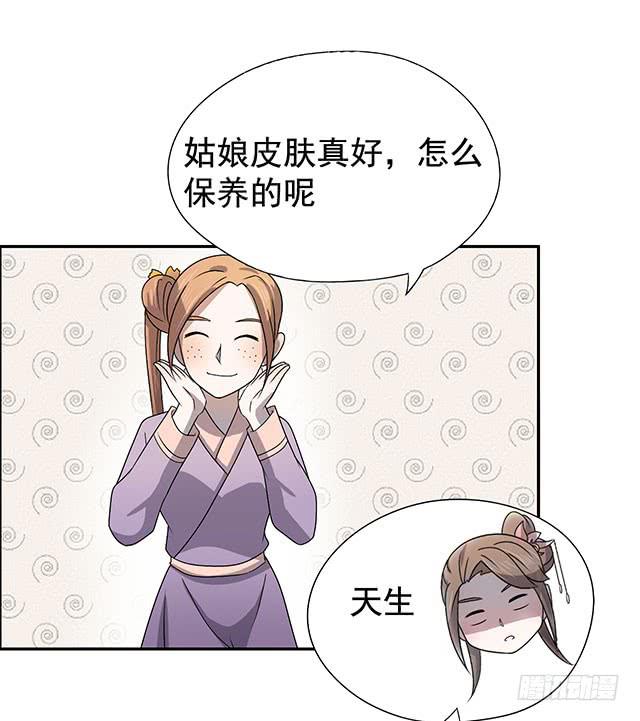 今日八卦主题29