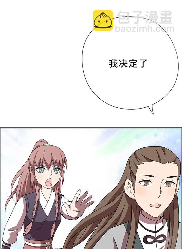 我……我要向你提亲28