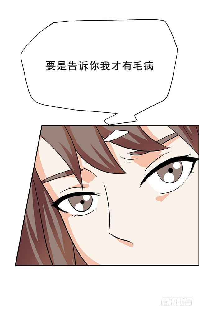 做一个有志向的人26