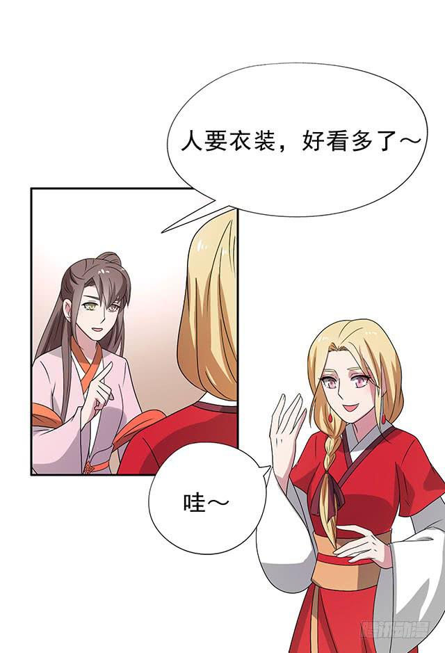 第34话-秘诀25