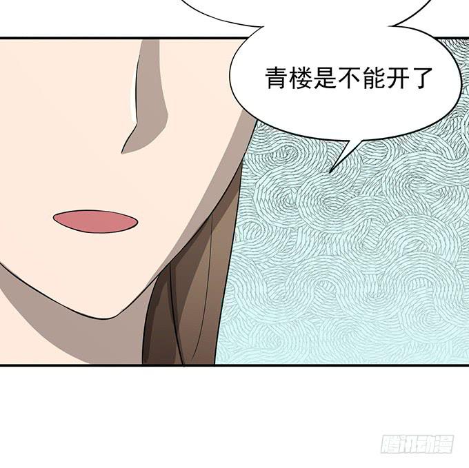 马赛克的体验9