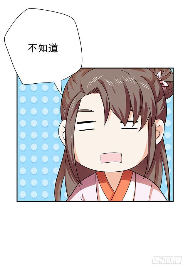做一个有志向的人30