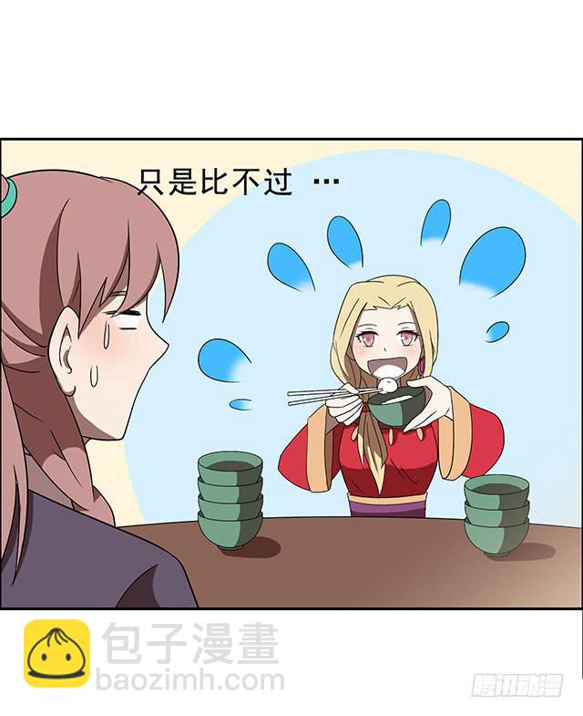亲一下，没关系吧57