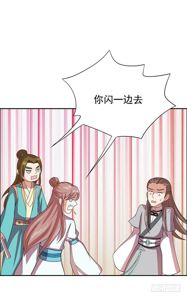 她是男人？58