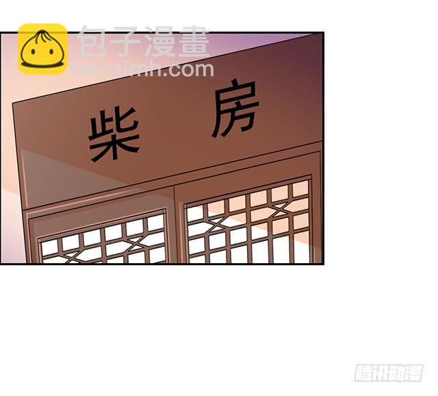 美人志2