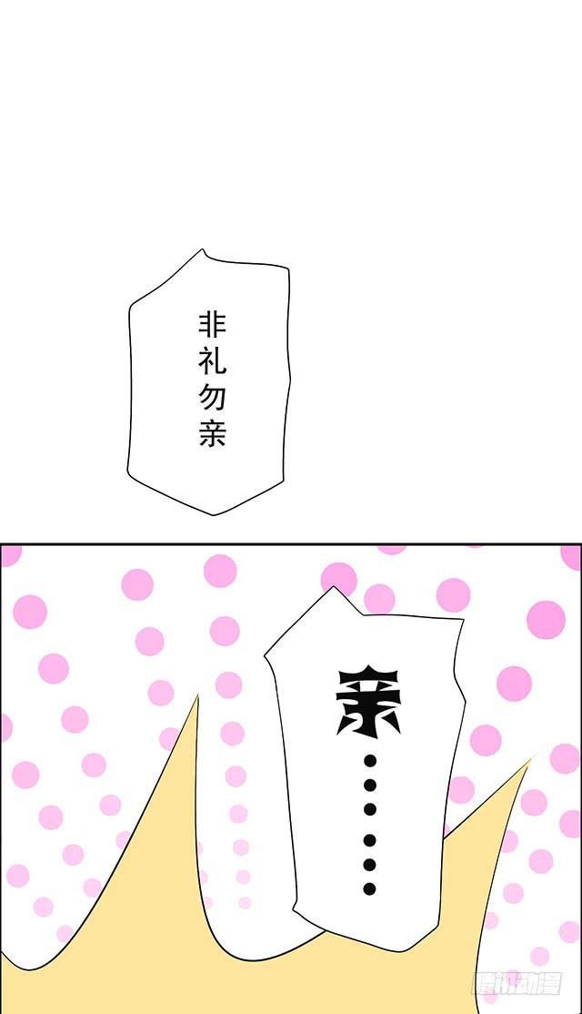亲一下，没关系吧11