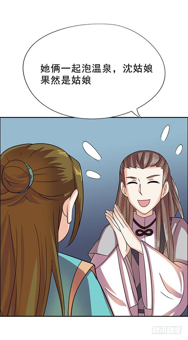 真男人42