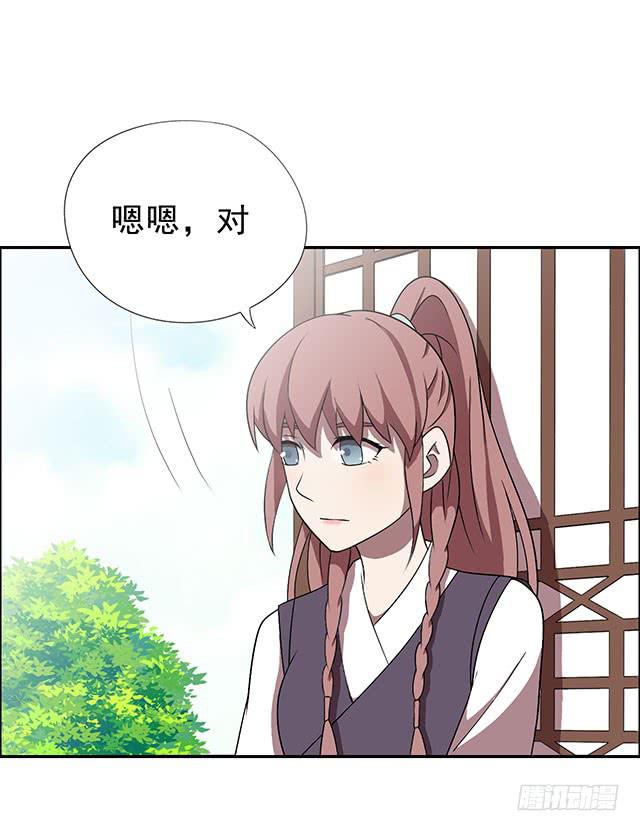 我……我要向你提亲24
