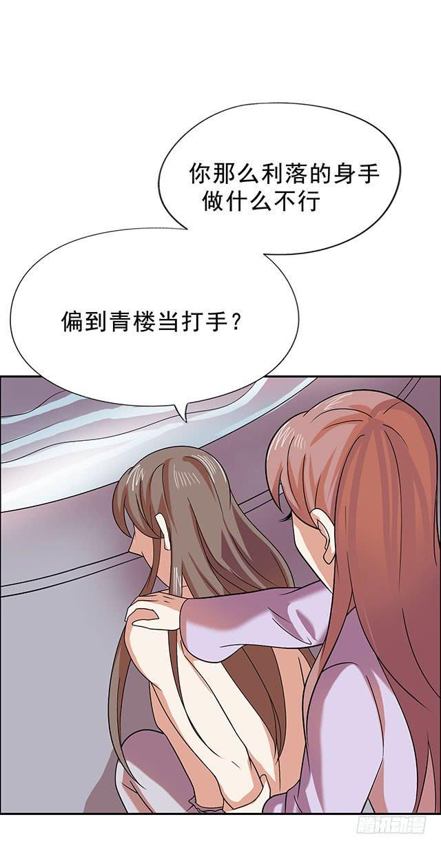 真男人24