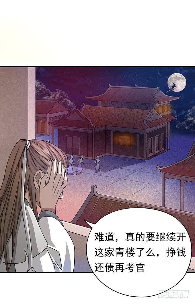 你……你这是要劫色37