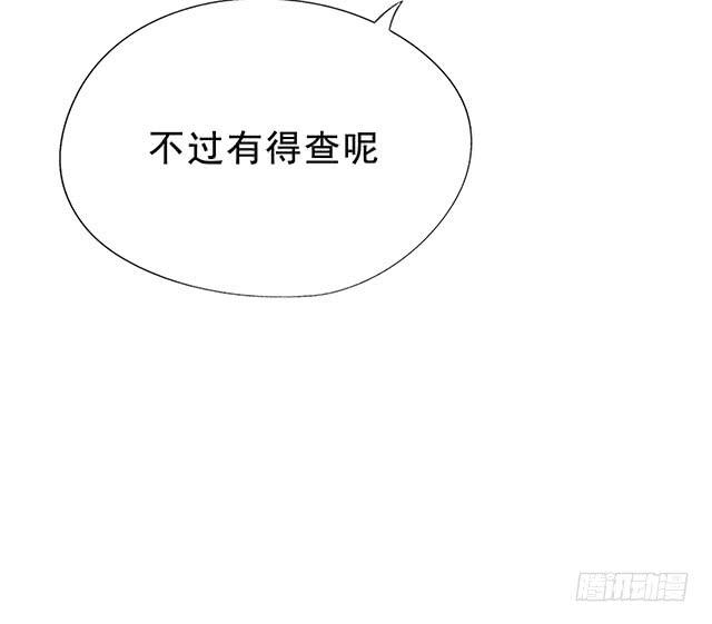 美人志39