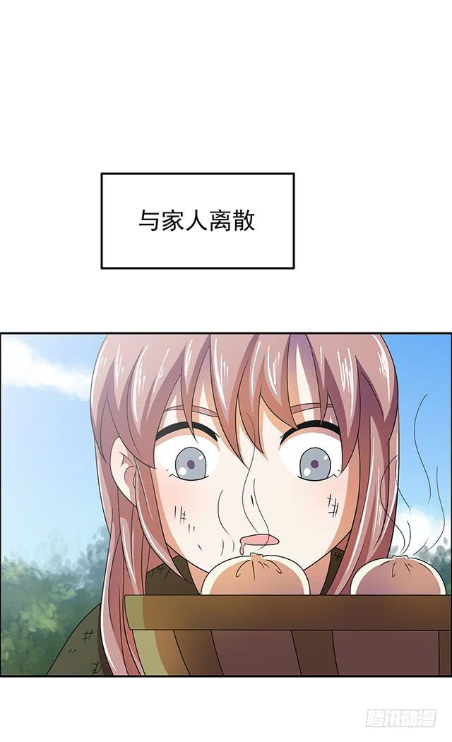 自古流言多蜚语19