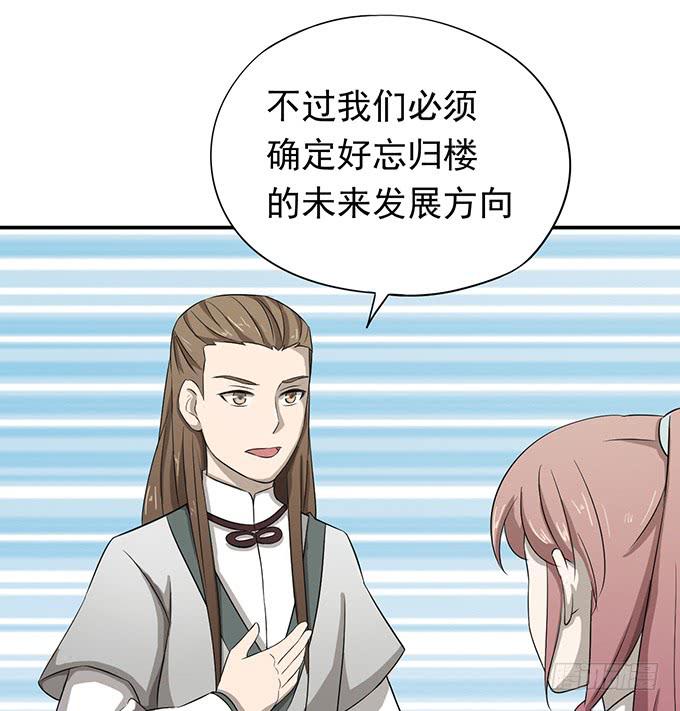马赛克的体验7